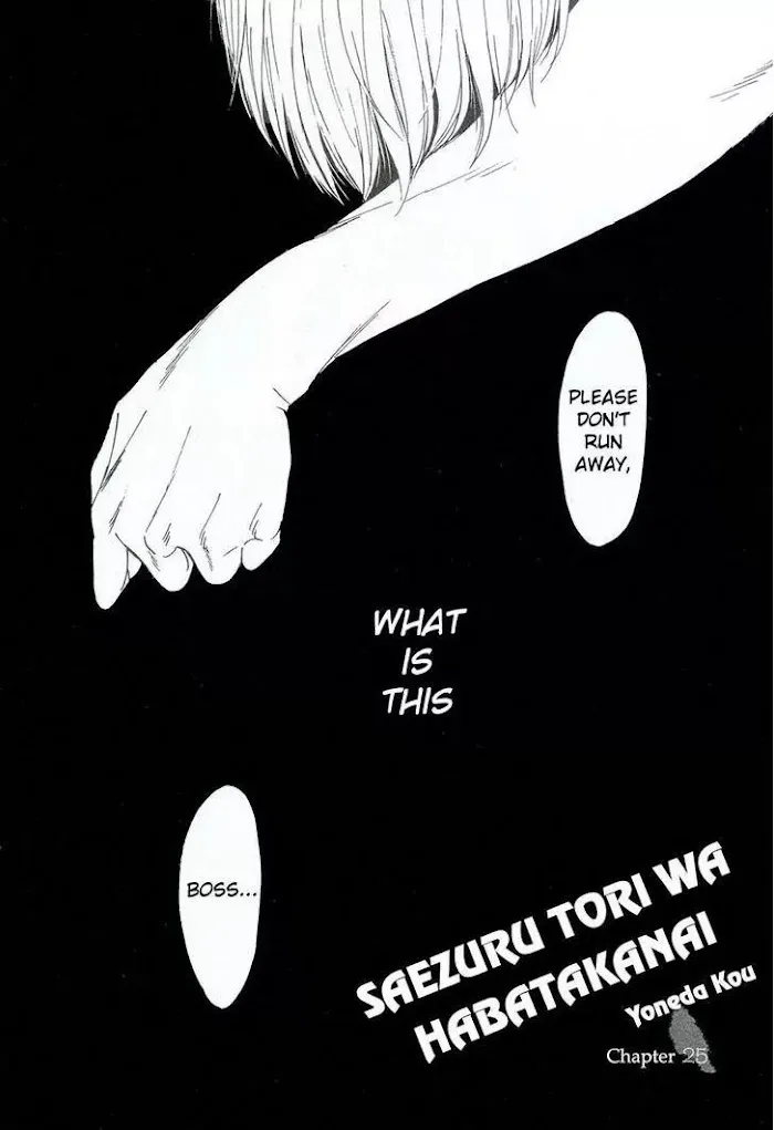 Saezuru Tori Wa Habatakanai - Chapter 25 Page 1