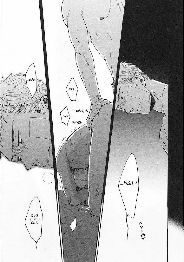 Saezuru Tori Wa Habatakanai - Chapter 25 Page 7