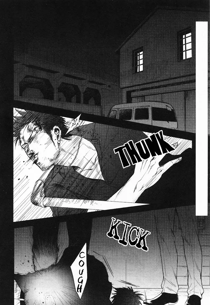 Saezuru Tori Wa Habatakanai - Chapter 26 Page 2