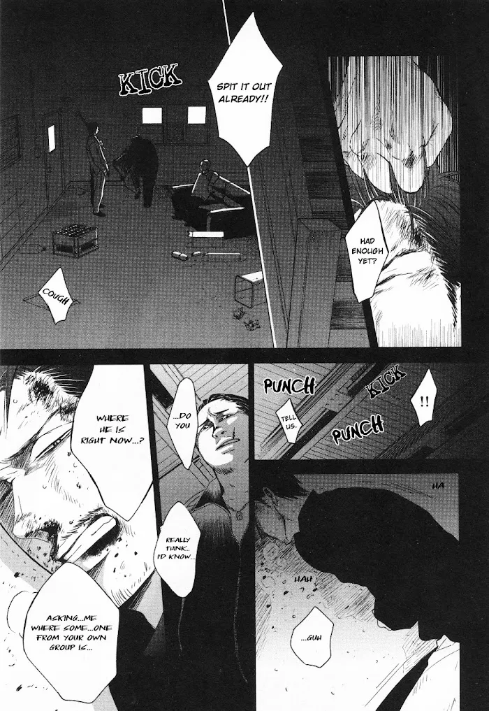 Saezuru Tori Wa Habatakanai - Chapter 26 Page 3