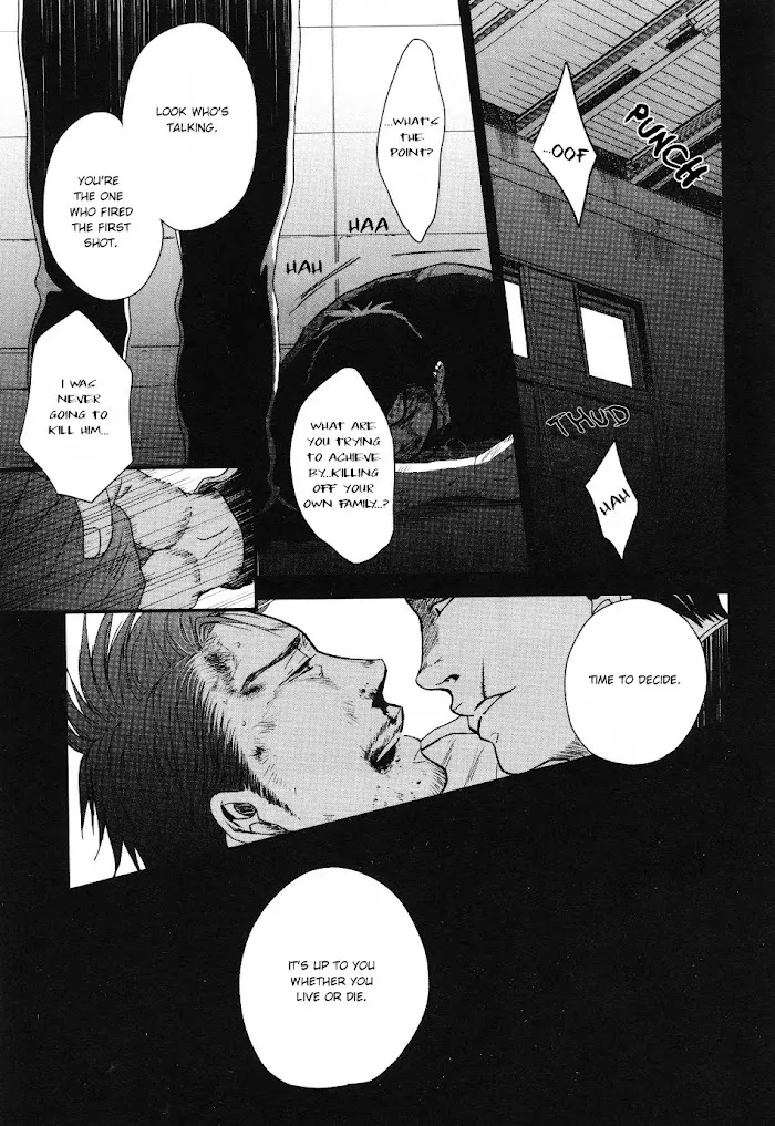 Saezuru Tori Wa Habatakanai - Chapter 26 Page 5