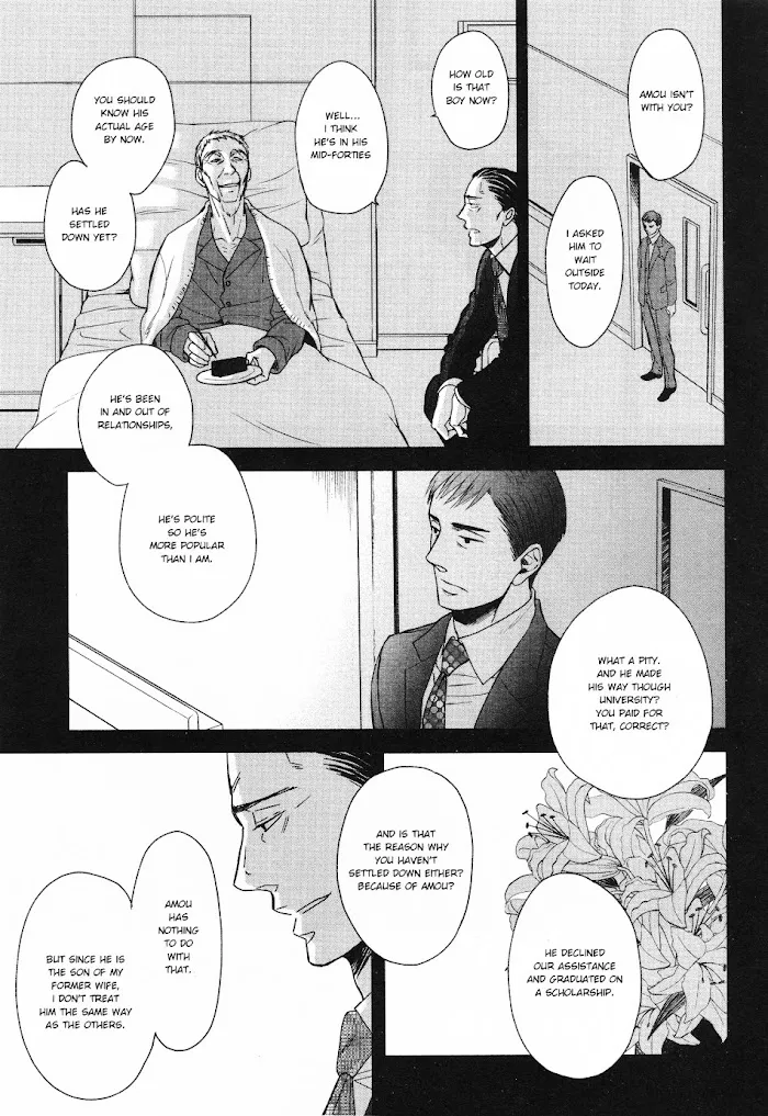 Saezuru Tori Wa Habatakanai - Chapter 26 Page 7