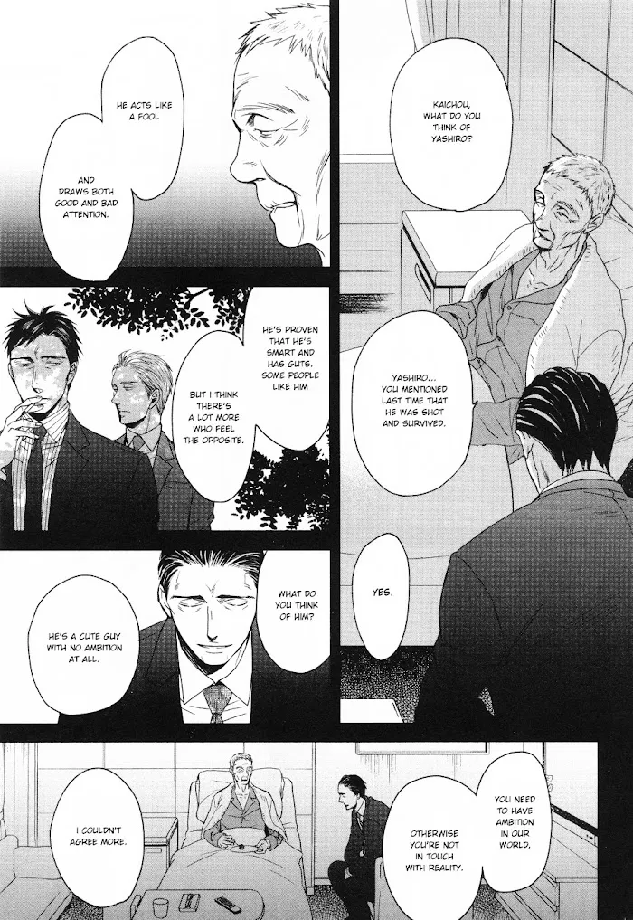 Saezuru Tori Wa Habatakanai - Chapter 26 Page 9