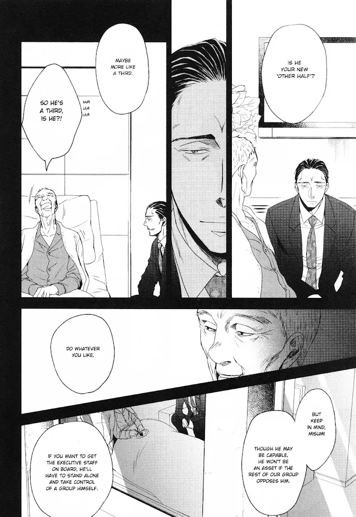 Saezuru Tori Wa Habatakanai - Chapter 26 Page 10