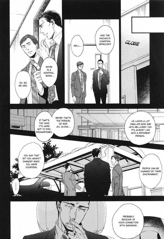 Saezuru Tori Wa Habatakanai - Chapter 26 Page 12