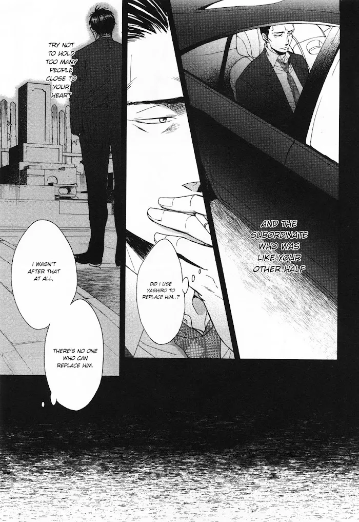 Saezuru Tori Wa Habatakanai - Chapter 26 Page 13