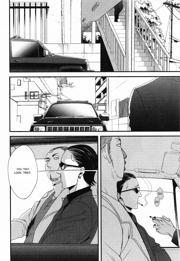 Saezuru Tori Wa Habatakanai - Chapter 26 Page 14