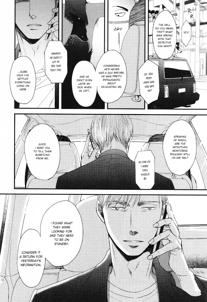 Saezuru Tori Wa Habatakanai - Chapter 26 Page 16