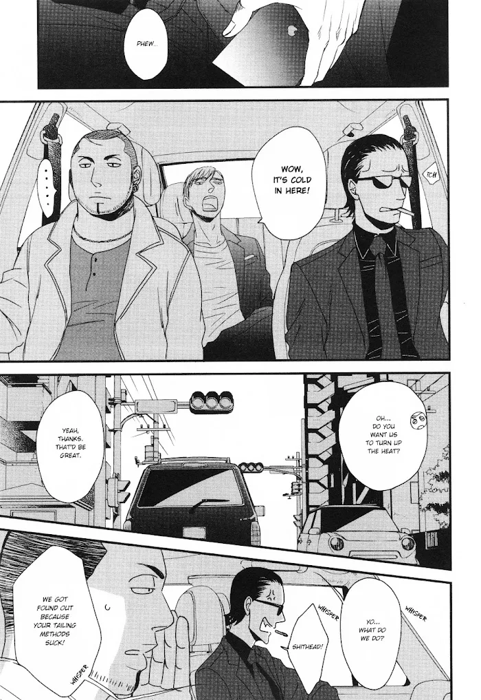 Saezuru Tori Wa Habatakanai - Chapter 26 Page 17