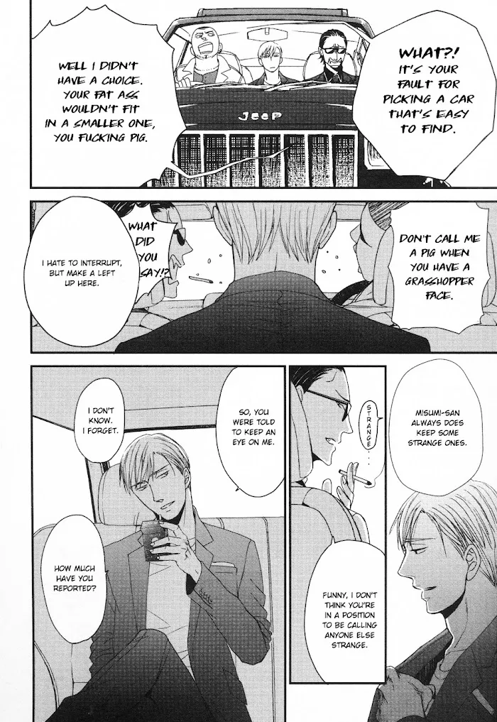 Saezuru Tori Wa Habatakanai - Chapter 26 Page 18