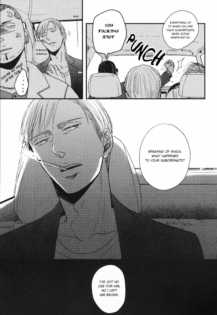 Saezuru Tori Wa Habatakanai - Chapter 26 Page 19