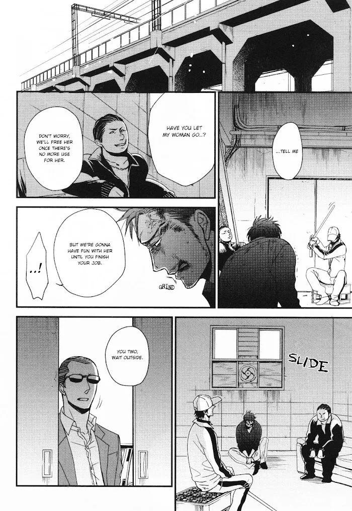 Saezuru Tori Wa Habatakanai - Chapter 26 Page 20
