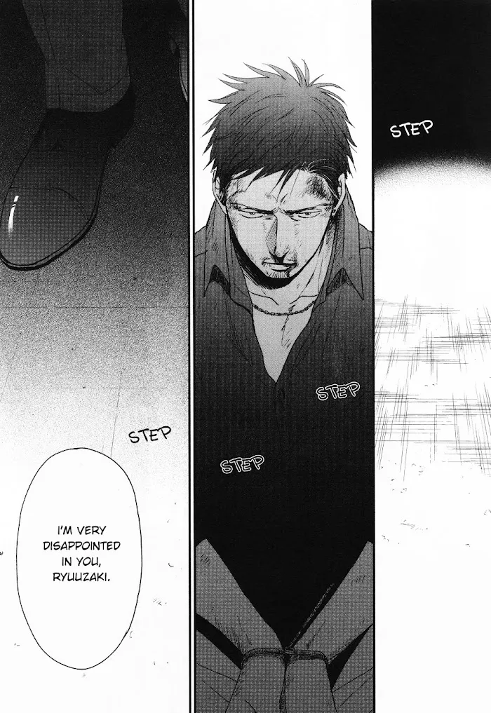 Saezuru Tori Wa Habatakanai - Chapter 26 Page 21