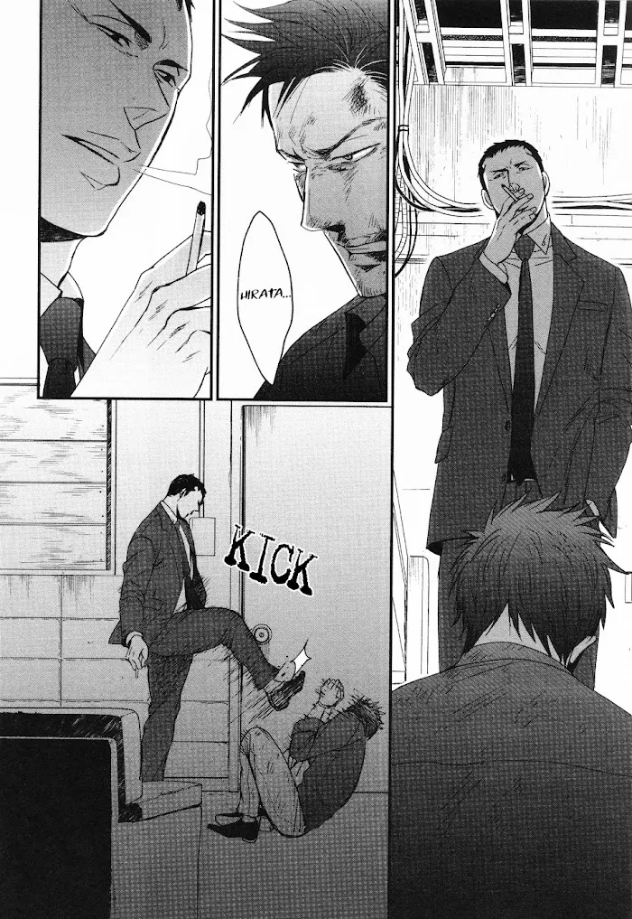 Saezuru Tori Wa Habatakanai - Chapter 26 Page 22