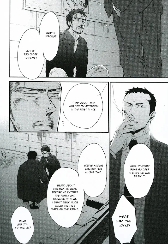 Saezuru Tori Wa Habatakanai - Chapter 26 Page 26