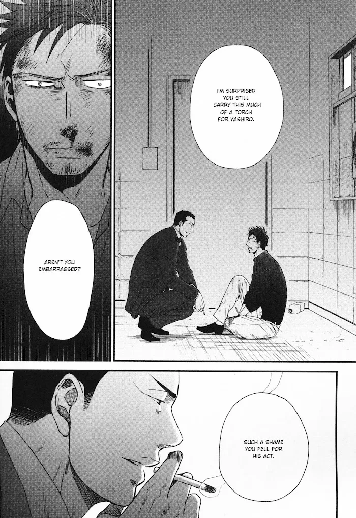 Saezuru Tori Wa Habatakanai - Chapter 26 Page 27