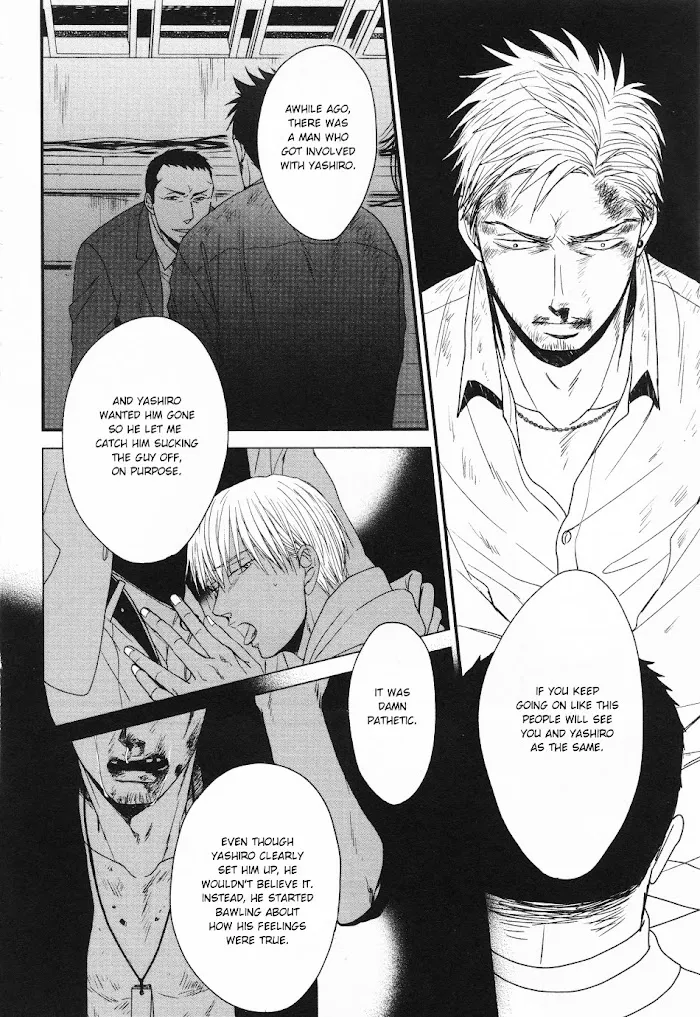 Saezuru Tori Wa Habatakanai - Chapter 26 Page 28