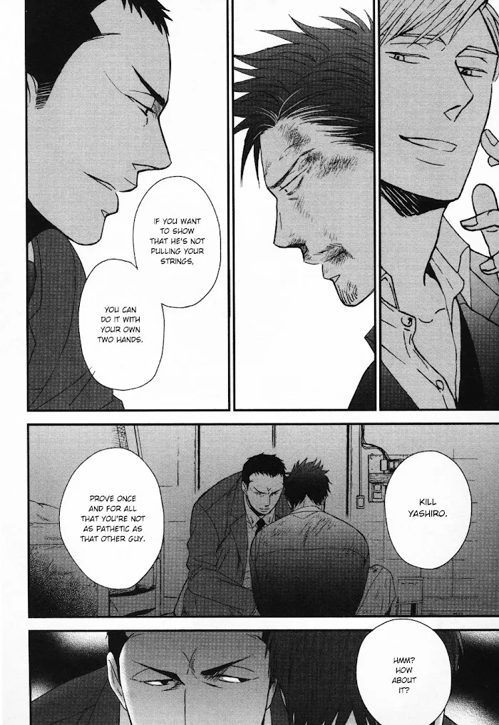 Saezuru Tori Wa Habatakanai - Chapter 26 Page 30