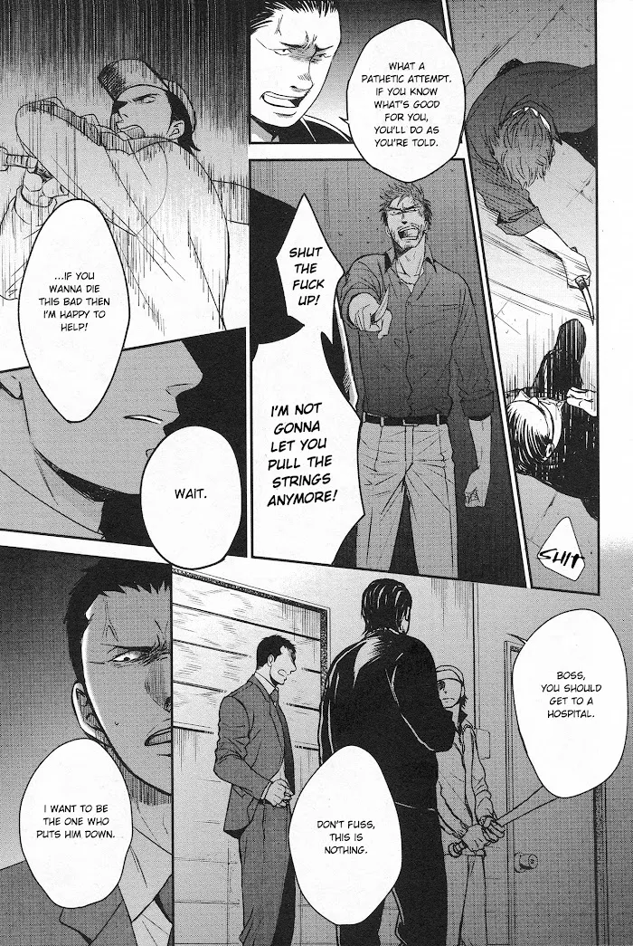 Saezuru Tori Wa Habatakanai - Chapter 27 Page 9