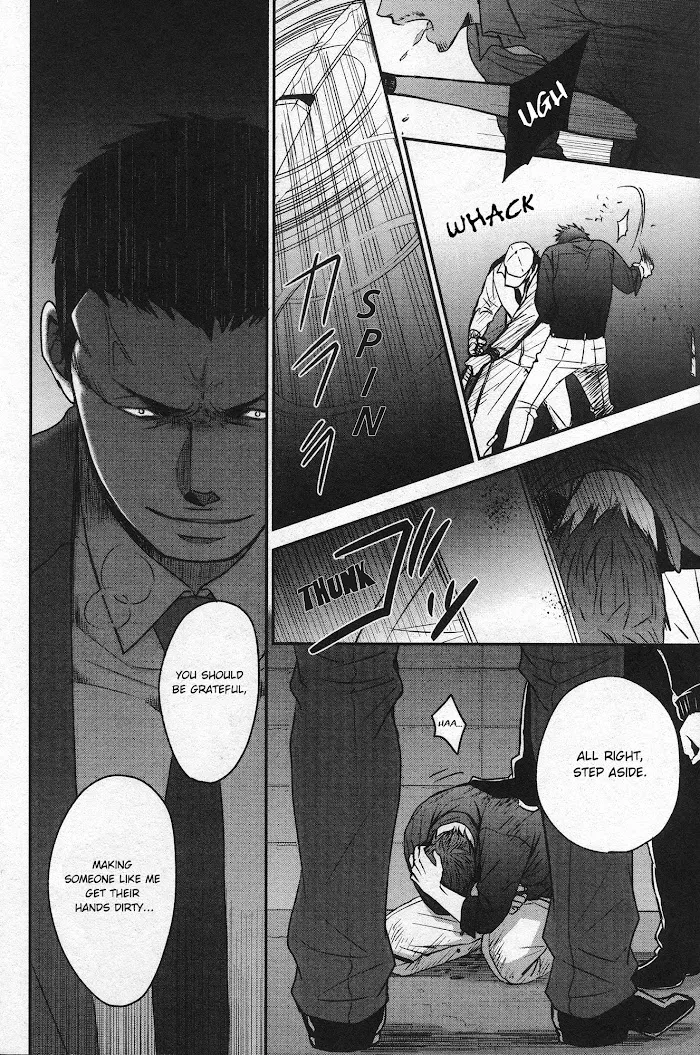 Saezuru Tori Wa Habatakanai - Chapter 27 Page 10