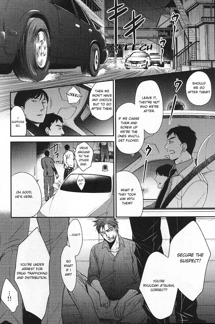 Saezuru Tori Wa Habatakanai - Chapter 27 Page 12