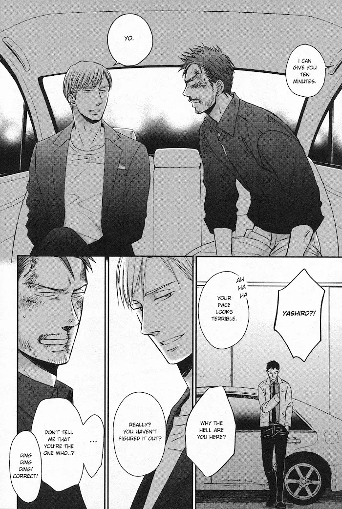 Saezuru Tori Wa Habatakanai - Chapter 27 Page 14