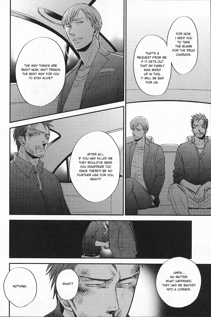 Saezuru Tori Wa Habatakanai - Chapter 27 Page 16