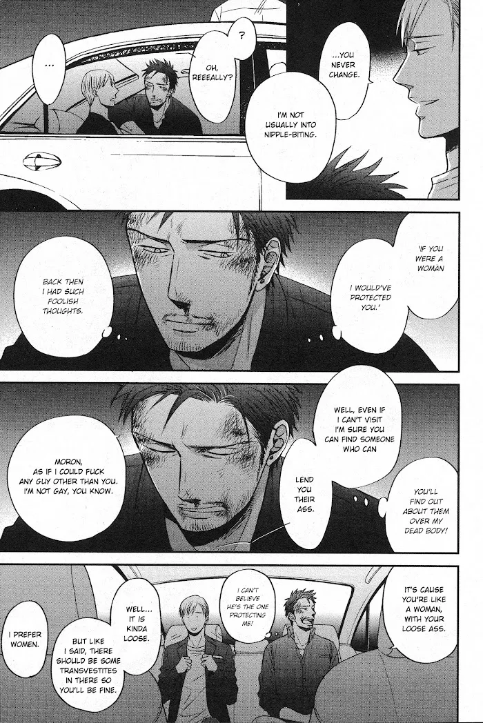 Saezuru Tori Wa Habatakanai - Chapter 27 Page 19