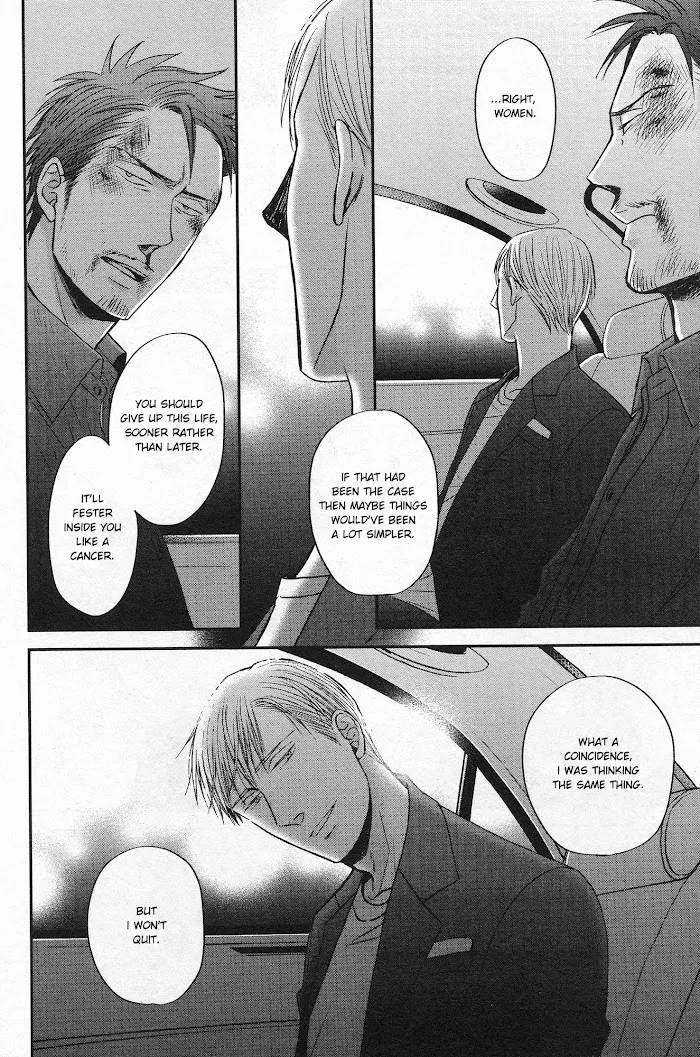 Saezuru Tori Wa Habatakanai - Chapter 27 Page 20
