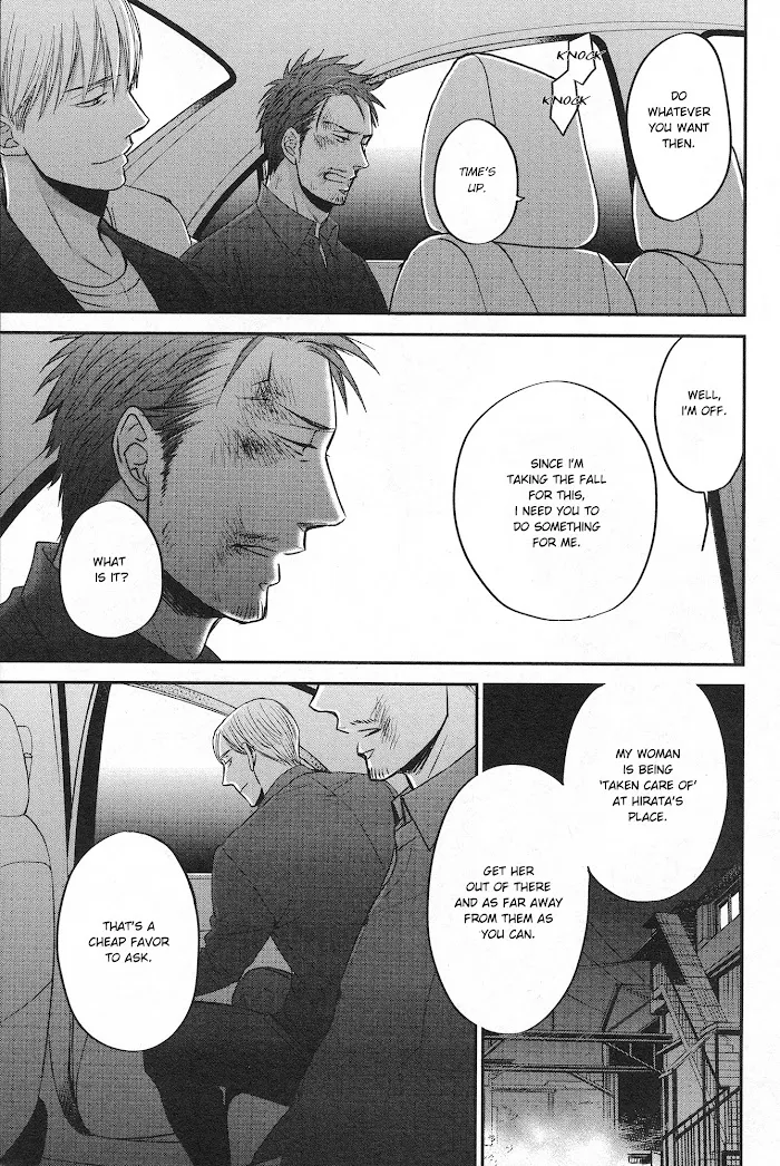 Saezuru Tori Wa Habatakanai - Chapter 27 Page 21