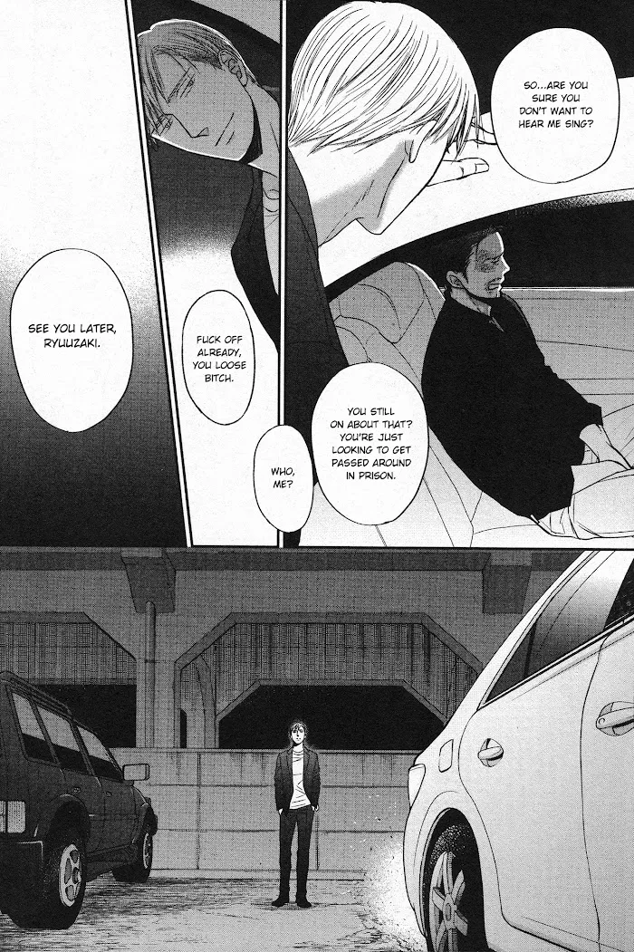 Saezuru Tori Wa Habatakanai - Chapter 27 Page 22