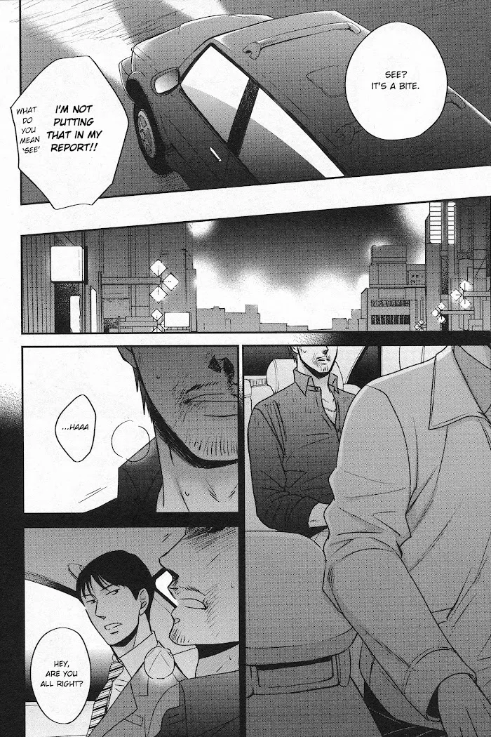Saezuru Tori Wa Habatakanai - Chapter 27 Page 24