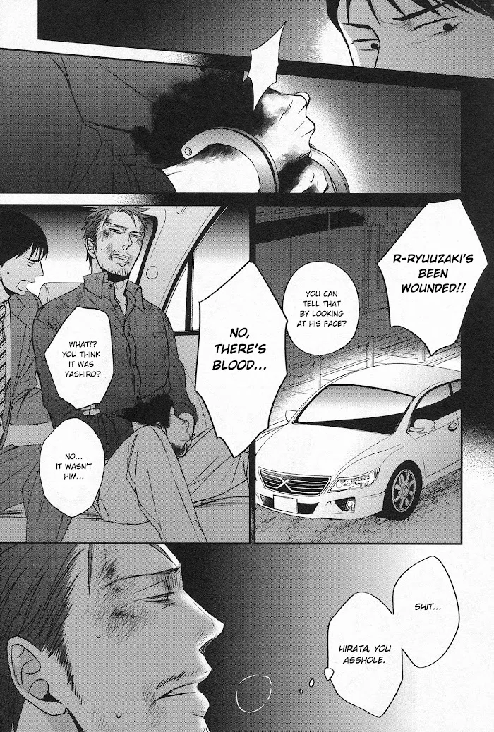 Saezuru Tori Wa Habatakanai - Chapter 27 Page 25