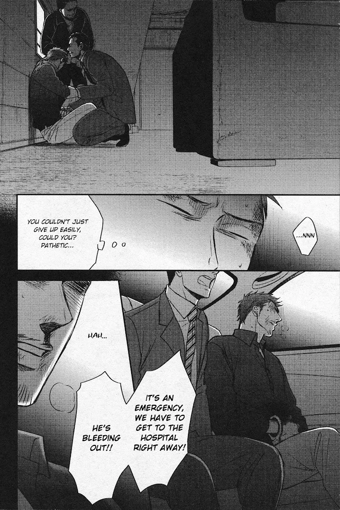 Saezuru Tori Wa Habatakanai - Chapter 27 Page 26