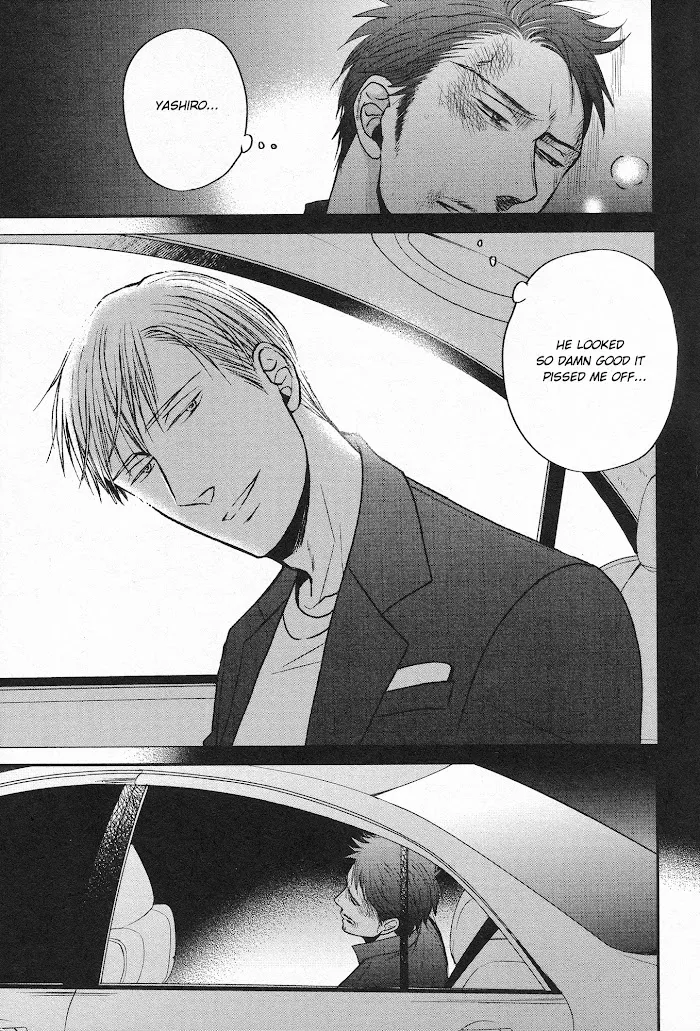 Saezuru Tori Wa Habatakanai - Chapter 27 Page 27