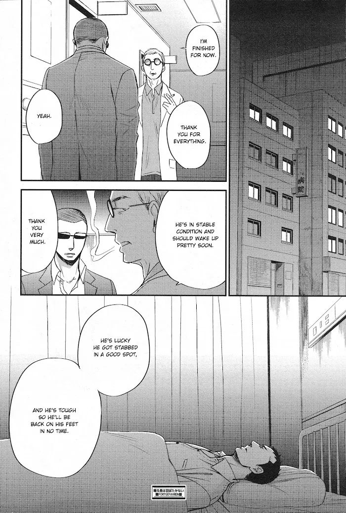 Saezuru Tori Wa Habatakanai - Chapter 27 Page 28