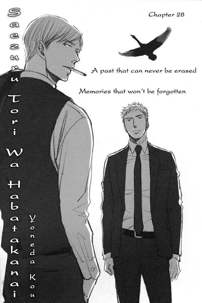Saezuru Tori Wa Habatakanai - Chapter 28 Page 1