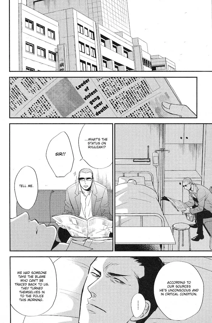 Saezuru Tori Wa Habatakanai - Chapter 28 Page 2