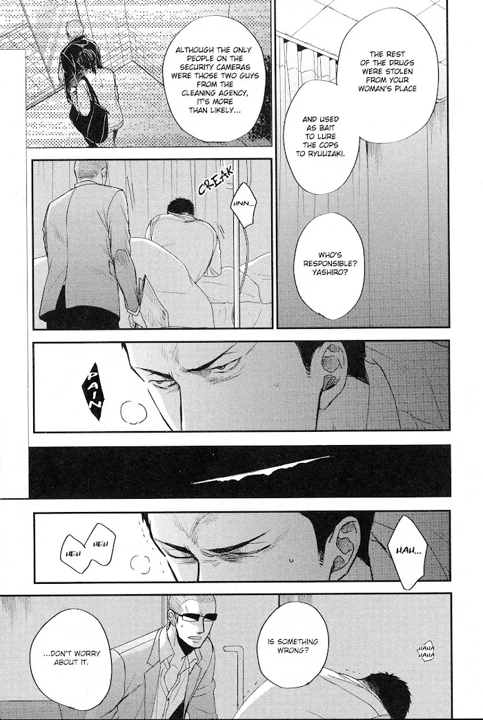 Saezuru Tori Wa Habatakanai - Chapter 28 Page 3