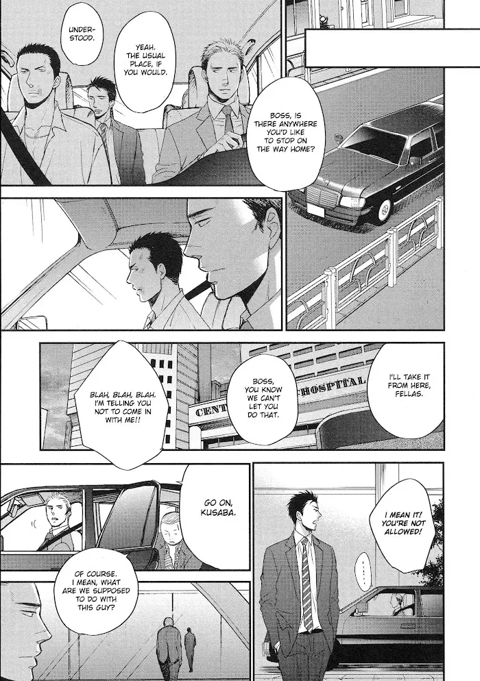 Saezuru Tori Wa Habatakanai - Chapter 28 Page 9