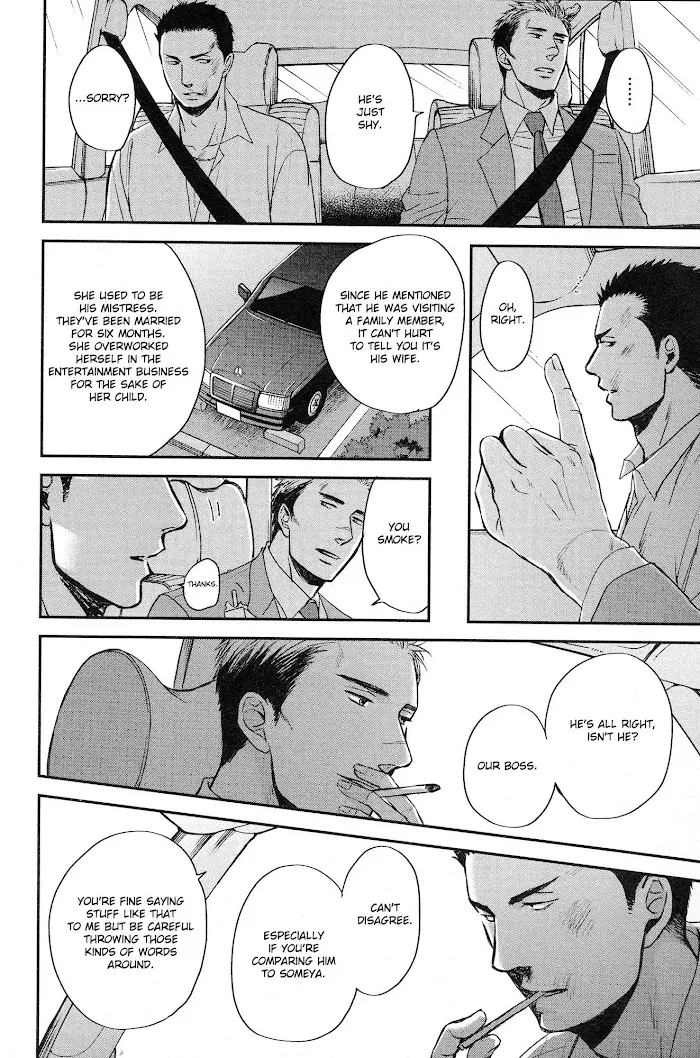 Saezuru Tori Wa Habatakanai - Chapter 28 Page 10