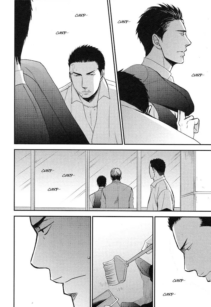 Saezuru Tori Wa Habatakanai - Chapter 28 Page 12