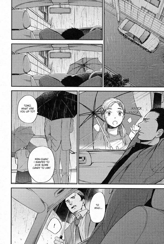 Saezuru Tori Wa Habatakanai - Chapter 28 Page 14