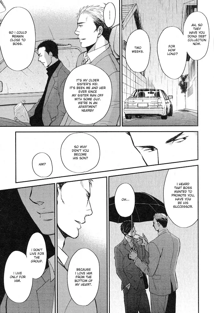 Saezuru Tori Wa Habatakanai - Chapter 28 Page 15