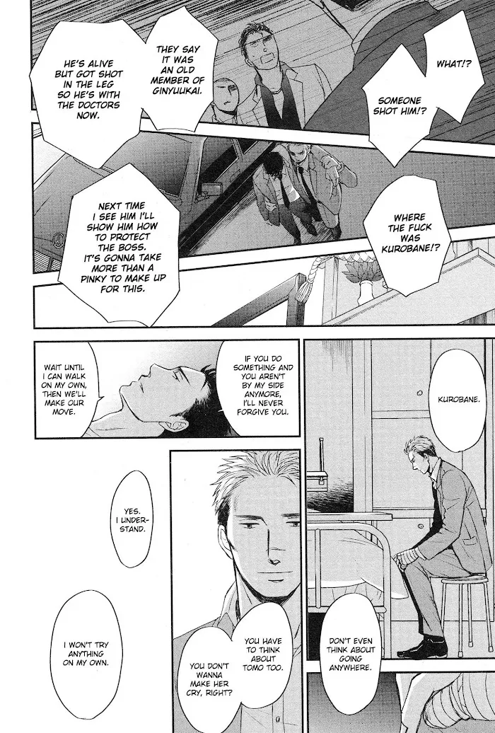 Saezuru Tori Wa Habatakanai - Chapter 28 Page 18