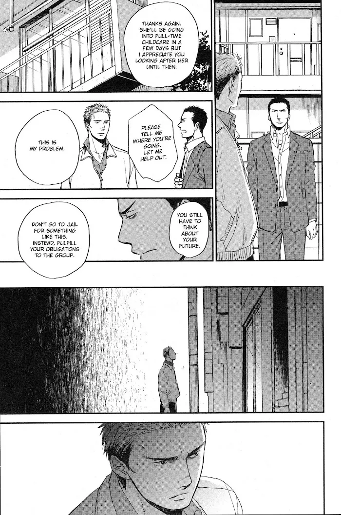 Saezuru Tori Wa Habatakanai - Chapter 28 Page 19