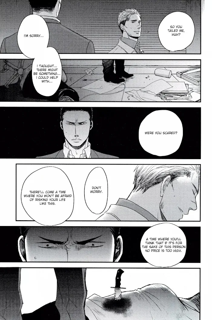 Saezuru Tori Wa Habatakanai - Chapter 28 Page 21