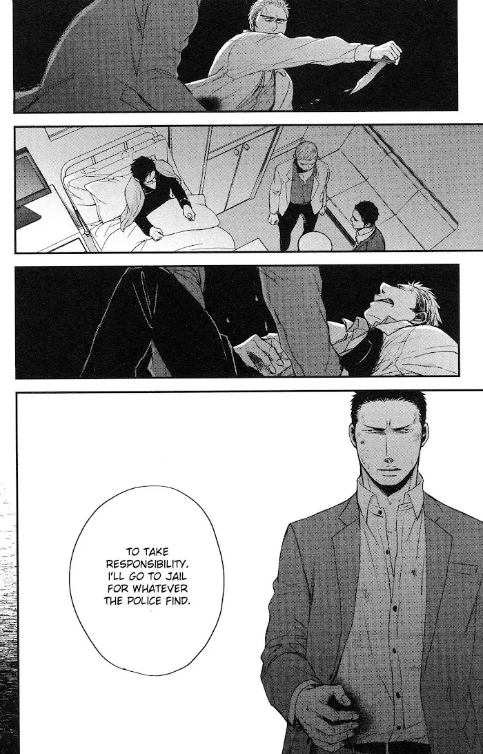Saezuru Tori Wa Habatakanai - Chapter 28 Page 24