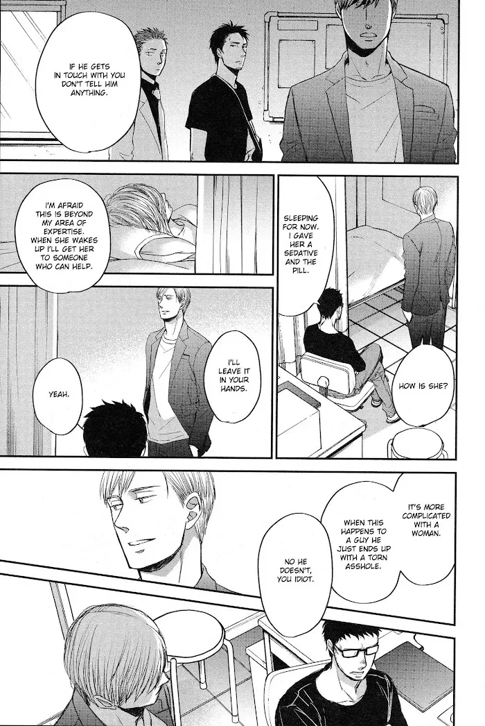 Saezuru Tori Wa Habatakanai - Chapter 28 Page 27