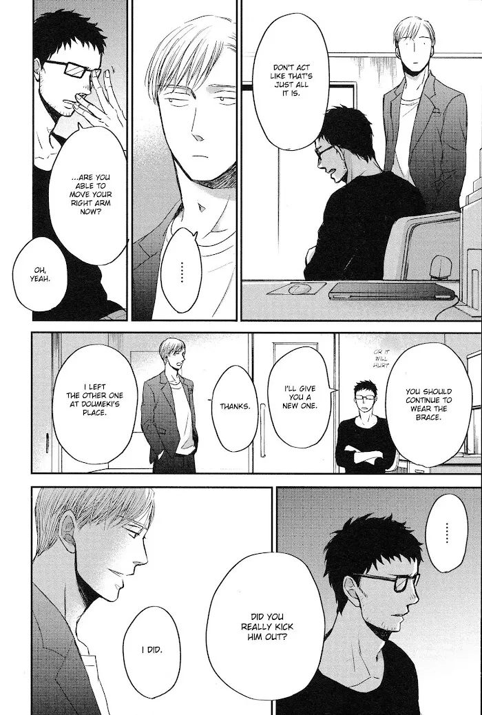 Saezuru Tori Wa Habatakanai - Chapter 28 Page 28